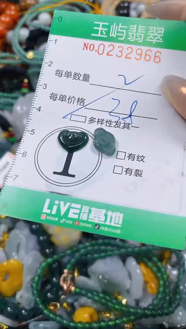 颈饰未镶嵌翡翠闪购0232966多样性发其一