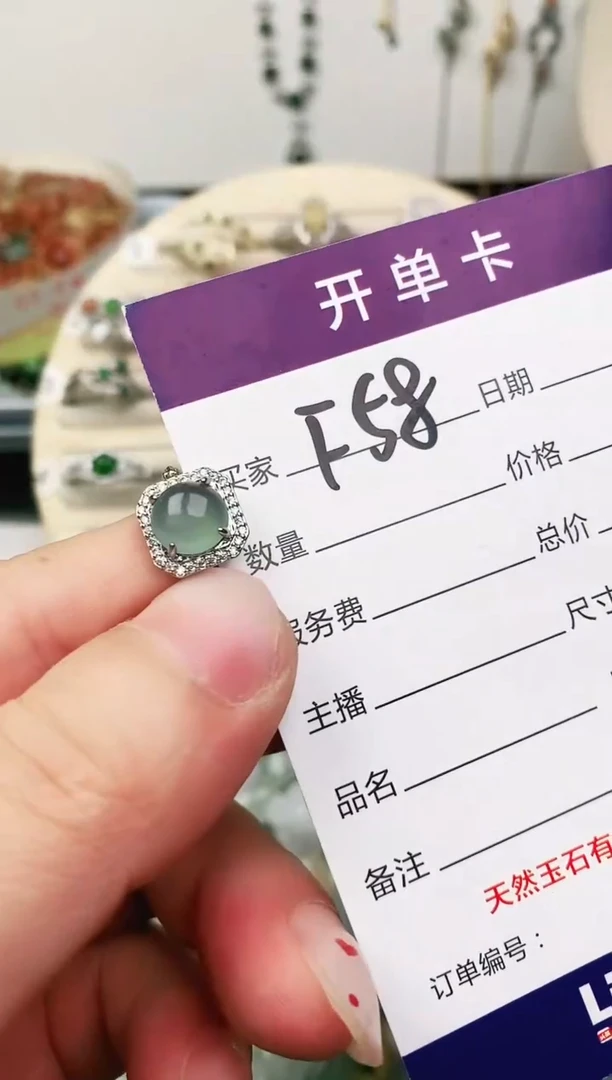 未镶嵌戒指翡翠11111111
