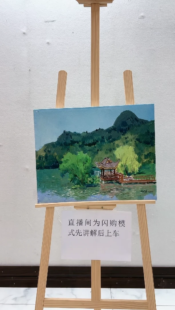【闪购商品】绘画李修宗-40*50平尺-油画