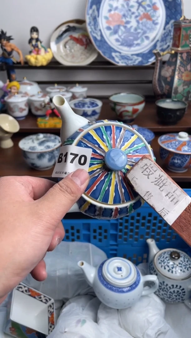 【闪购商品】瓷片170-B-满20包邮48h凑单