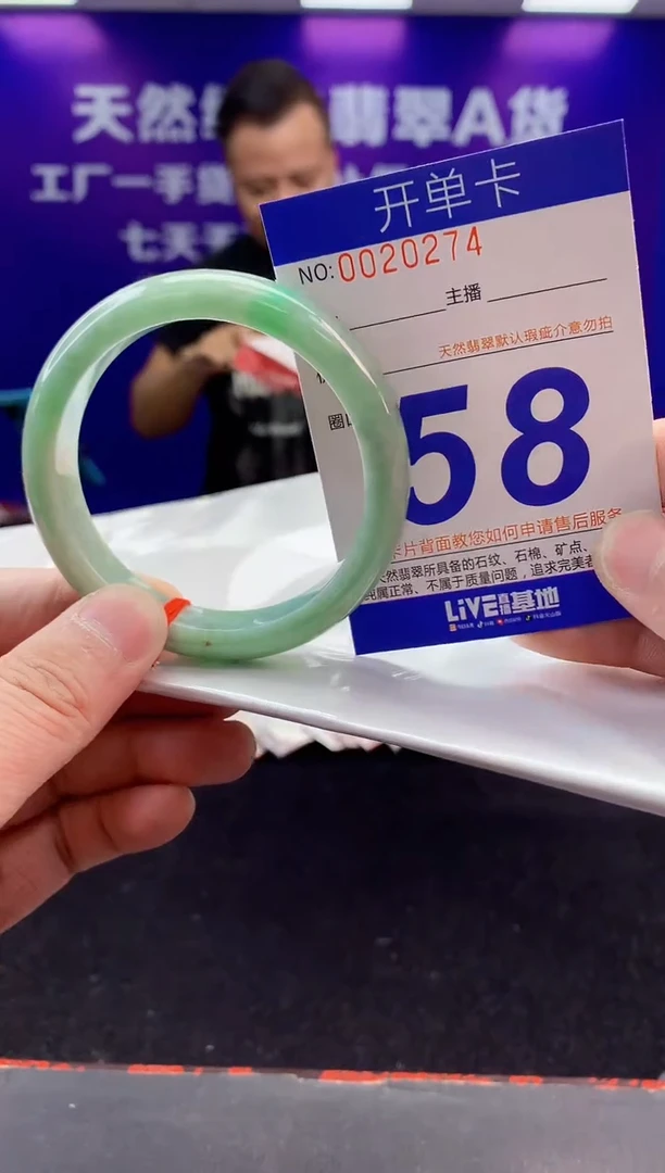 未镶嵌手镯翡翠AAAAAAAAAAAA