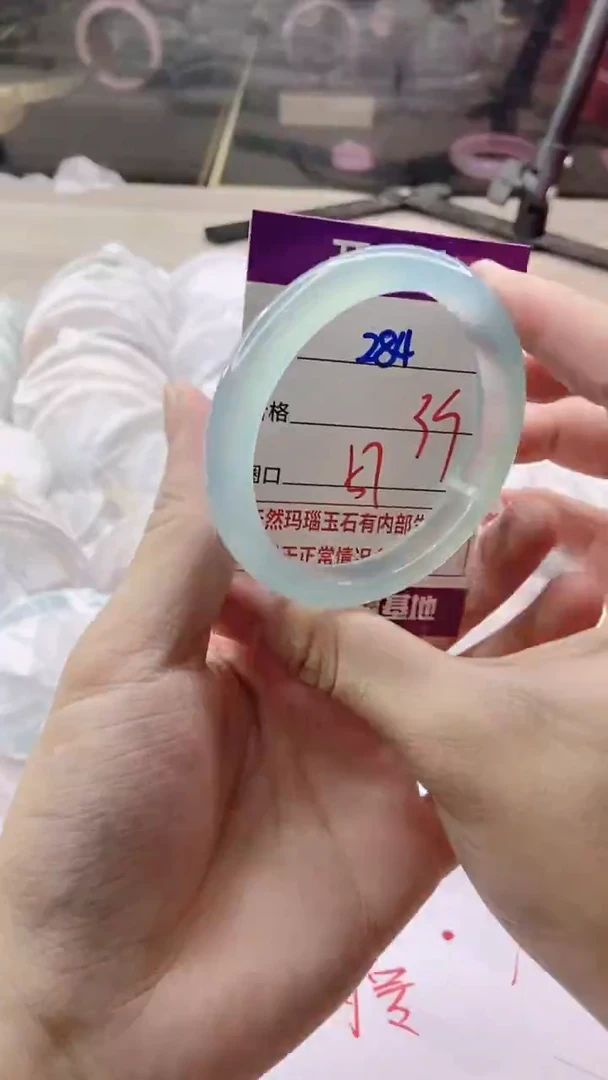 手镯玛瑙/玉髓未镶嵌284