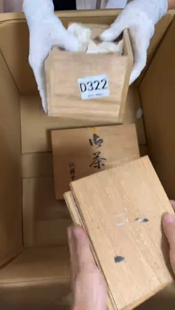瓷片@*文322 中古商品，谨慎购买