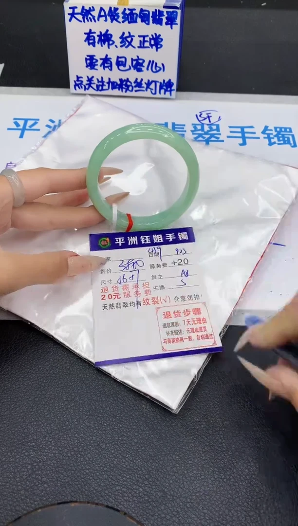 未镶嵌手镯翡翠1111111111111