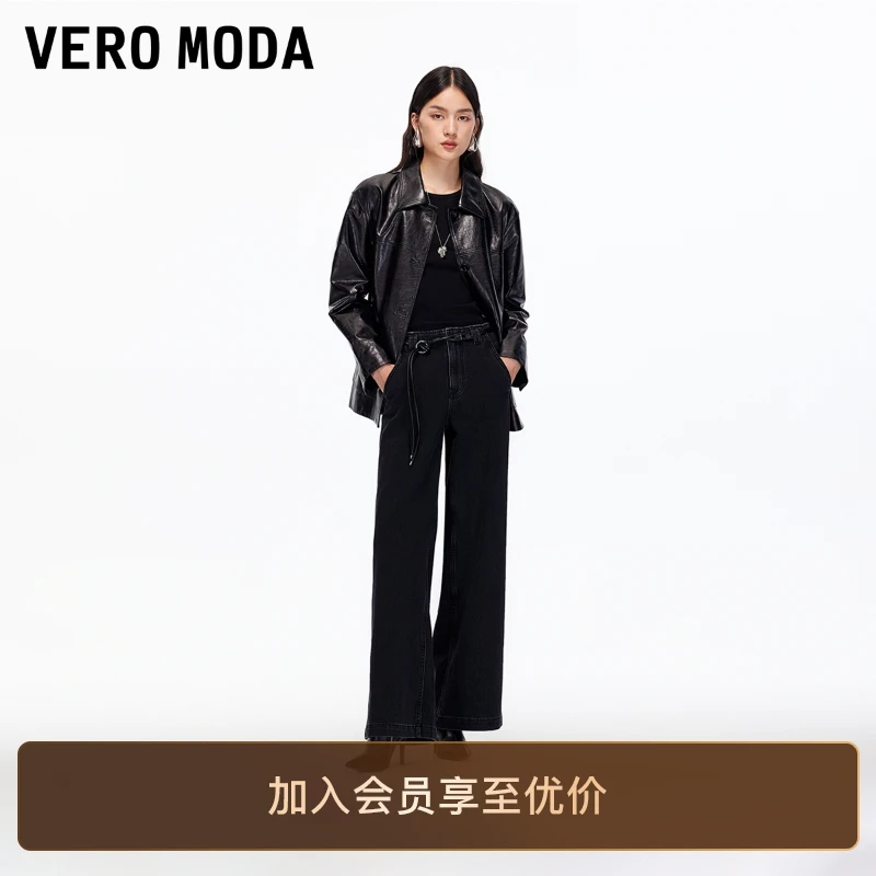Vero Moda牛仔裤2025冬季新款含棉高腰显瘦阔腿裤百搭时尚女装