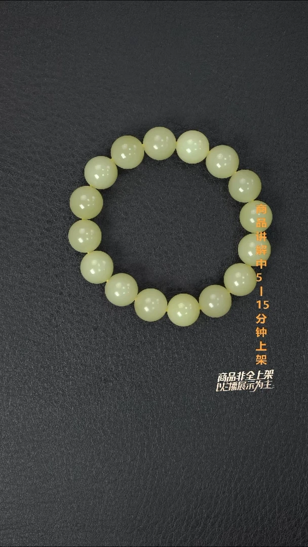 未镶嵌手串和田玉老****店一个