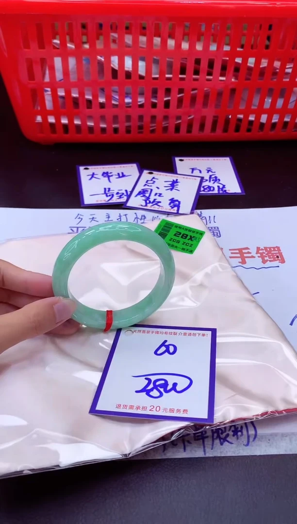 未镶嵌手镯翡翠11111111
