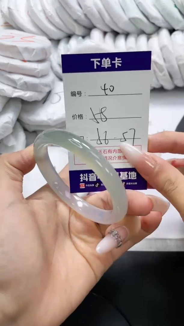 未镶嵌手镯玛瑙/玉髓40