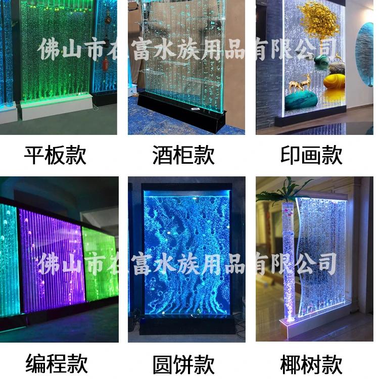 直播间水幕墙定制改价专用链接