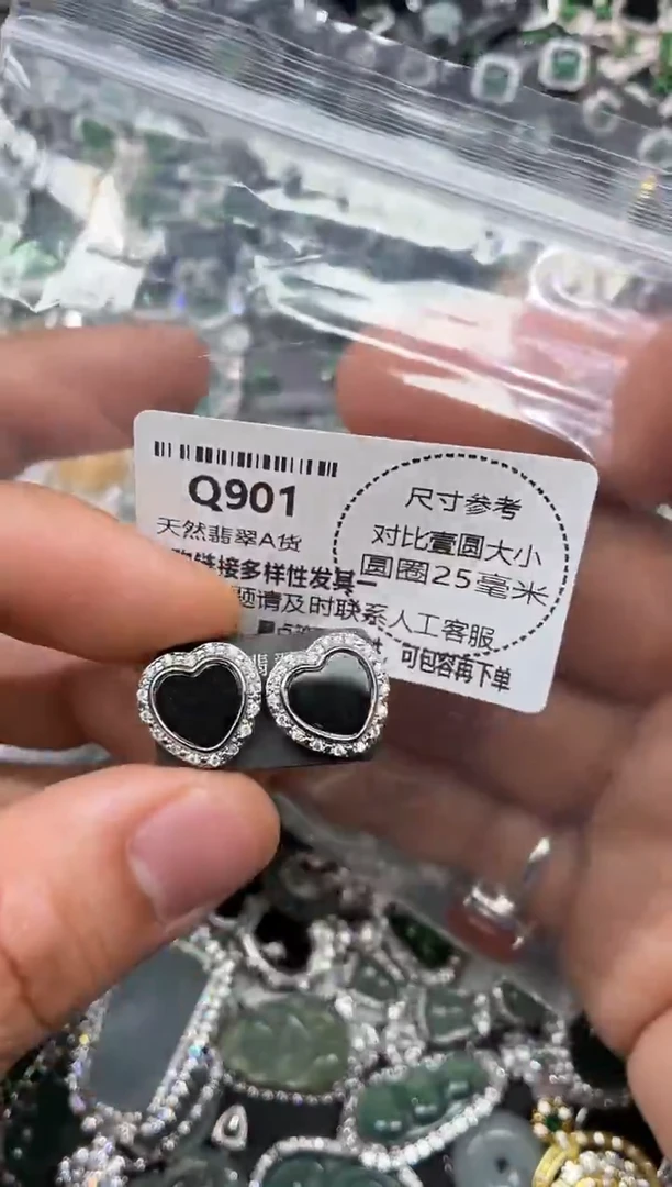 颈饰未镶嵌翡翠Q901耳钉