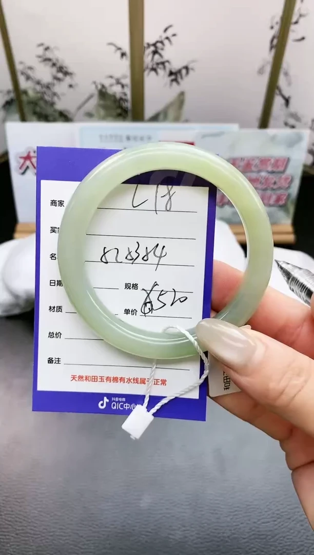 未镶嵌手镯和田玉L18微色差