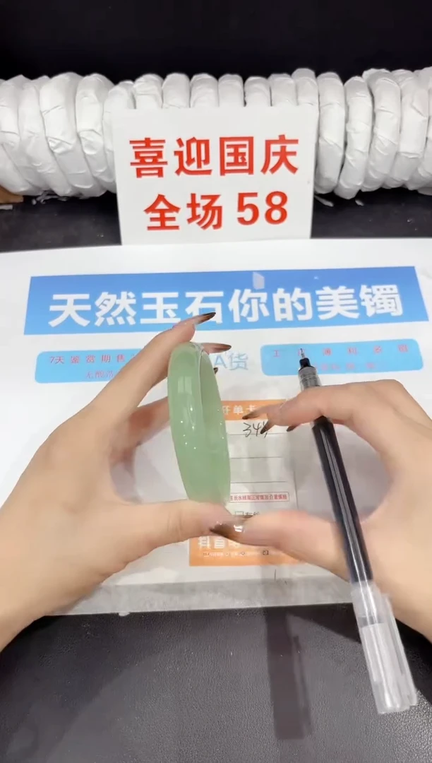 未镶嵌手镯石英质玉344-65