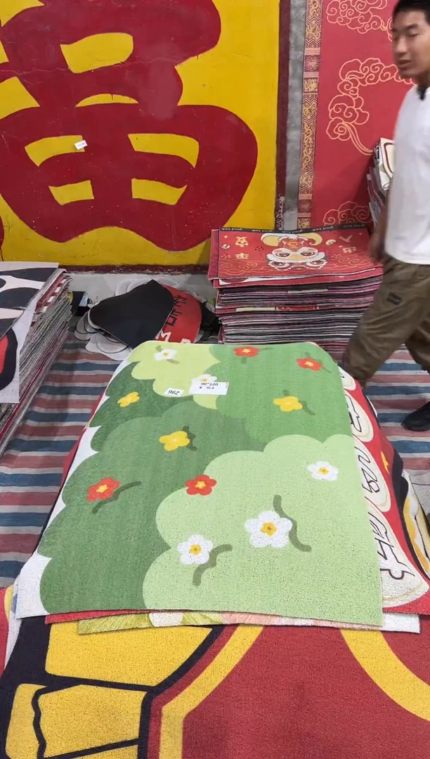 不退不换瑕疵丝圈地毯90*120cm296