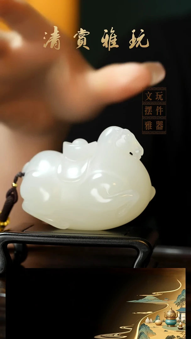 玉《马上有钱》手把件摆件
