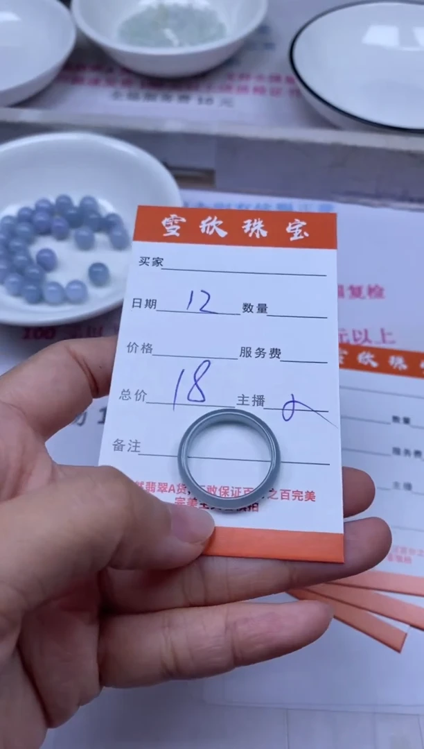 颈饰未镶嵌翡翠雪欣散珠定制diy