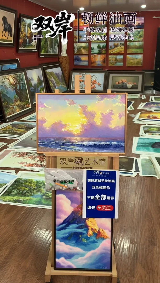 油画【67号】朝鲜原创手绘油画【Ⅰ级画家丨孤品佳作】【顺丰包邮】