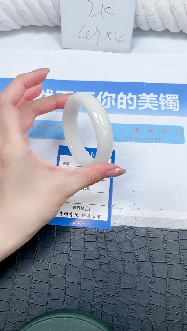 和田玉手镯未镶嵌79-54