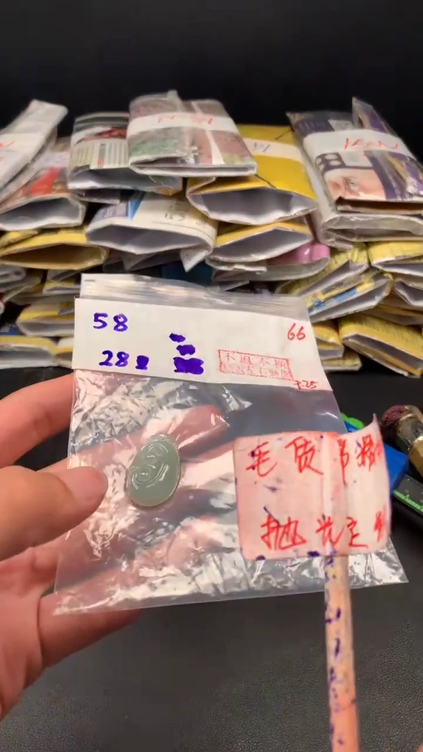 未镶嵌定制翡翠拍一发一 66