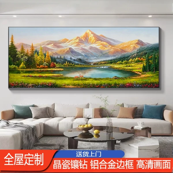 客厅沙发装饰画日照金山聚宝卧室背景墙挂画铝合金山水油画背景画