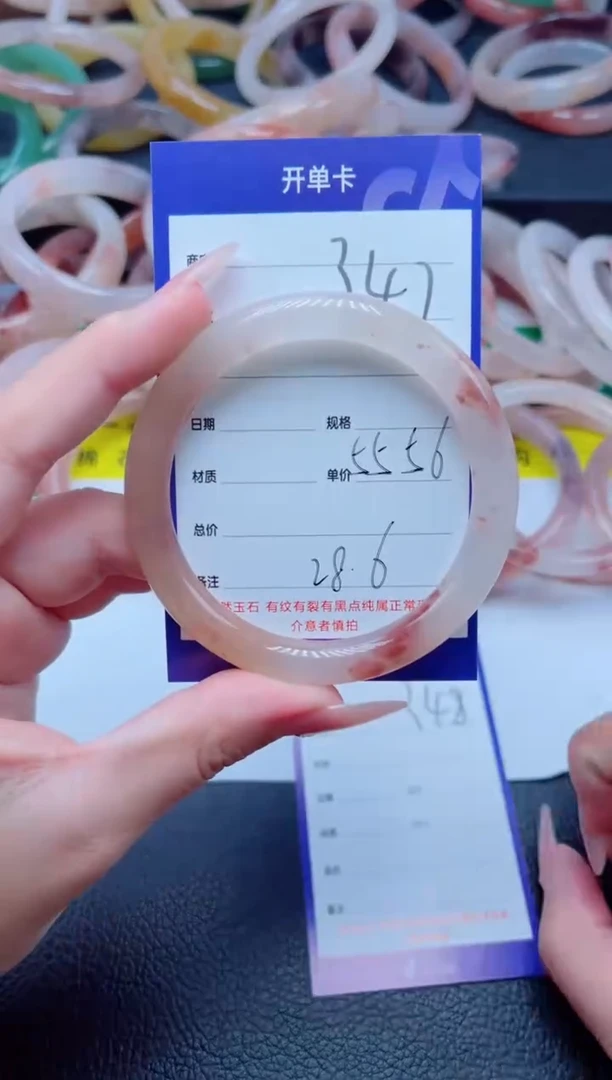 未镶嵌手镯石英质玉347-56