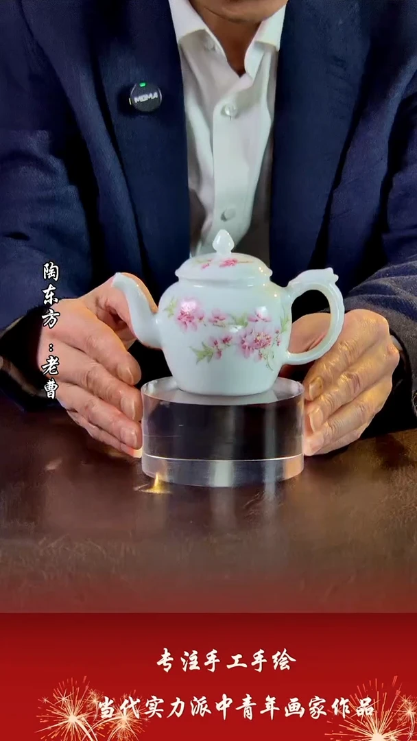 摆件景德镇陶东方陶瓷艺术作品花瓶摆件