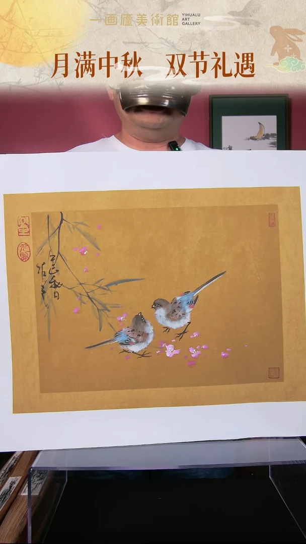 国画于健峰书画作品
