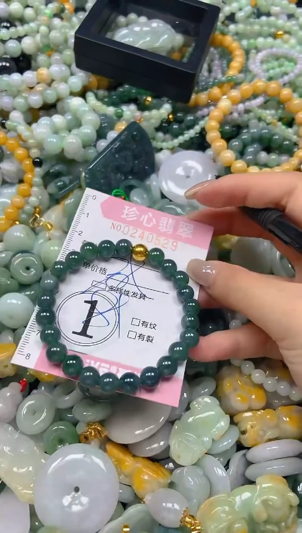翡翠未镶嵌颈饰闪购0240529多样性发其一