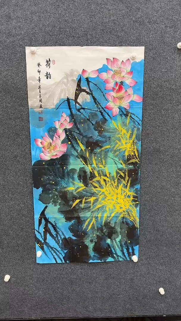 国画12.20-xx-国画福利-54