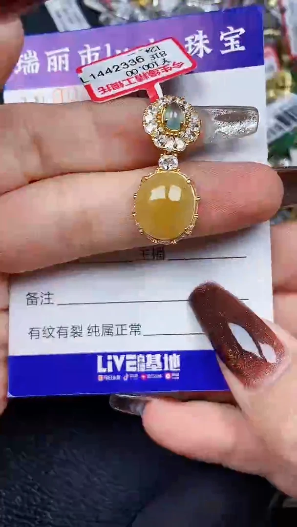 颈饰银S925镶嵌翡翠8064