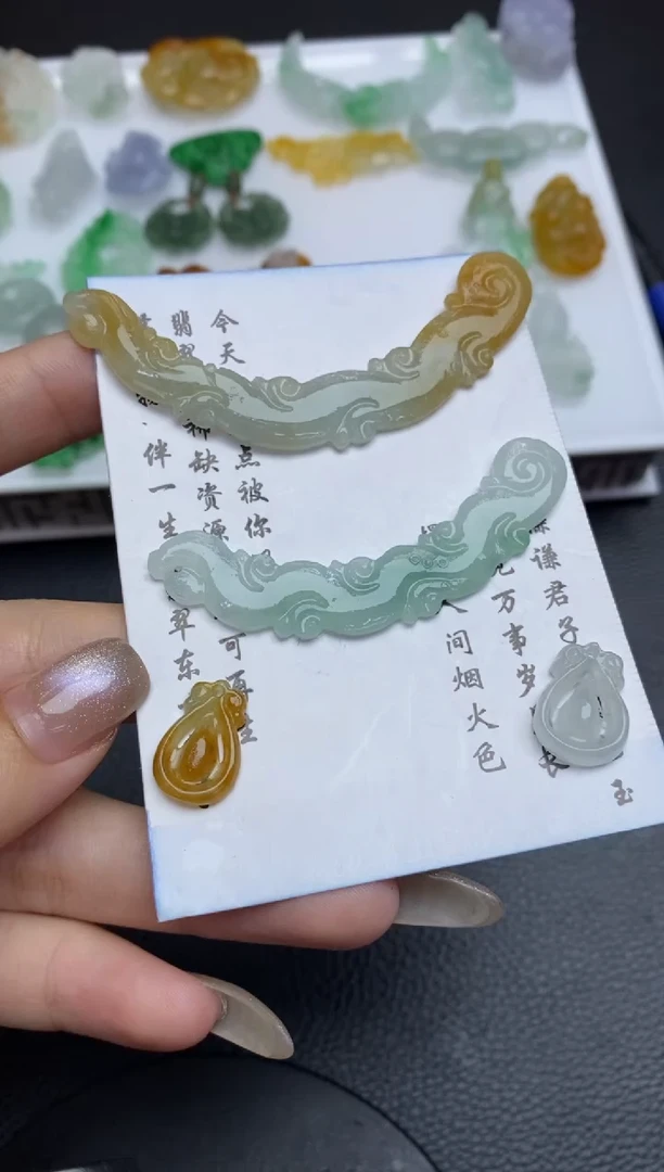 未镶嵌定制翡翠用****9翡翠毛货~