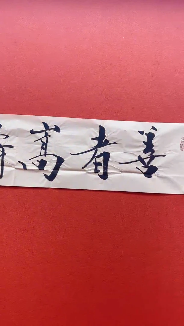 书法兰亭书画精选作品