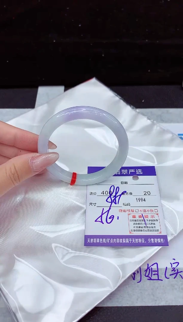 翡翠手镯未镶嵌11111111