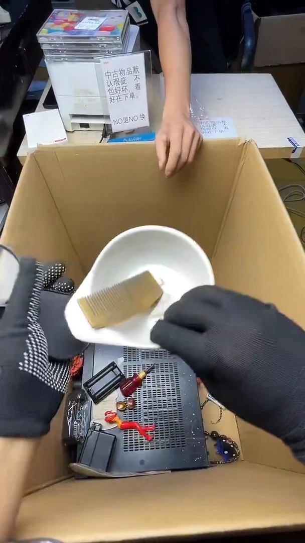 P****y二手商品不退不换