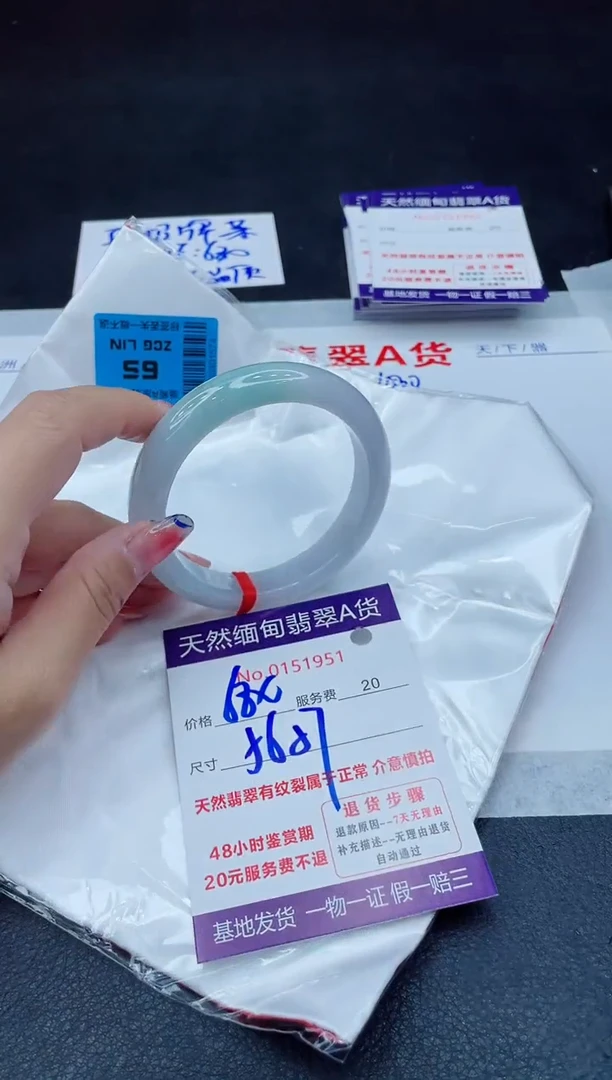 翡翠手镯未镶嵌680.00000