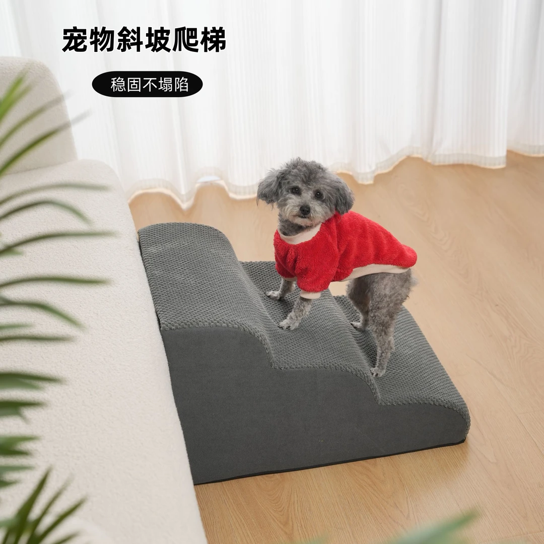 宠物防滑梯子床边沙发爬梯柯基狗狗台阶小猫咪上下床小楼梯可拆洗
