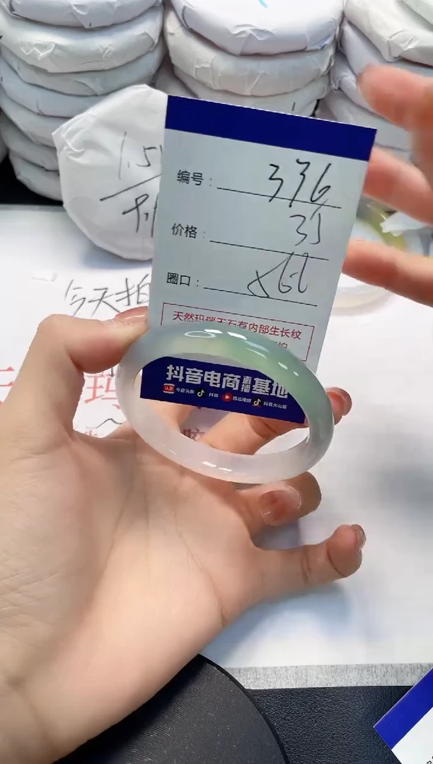 未镶嵌手镯玛瑙/玉髓336