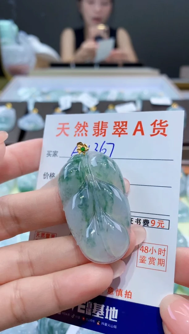 颈饰18K金镶嵌翡翠天然翡翠A货挂件
