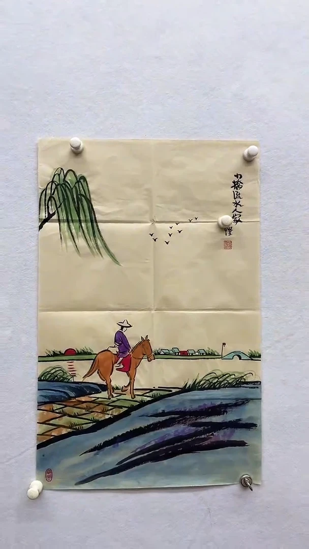 书法绘画书法绘画