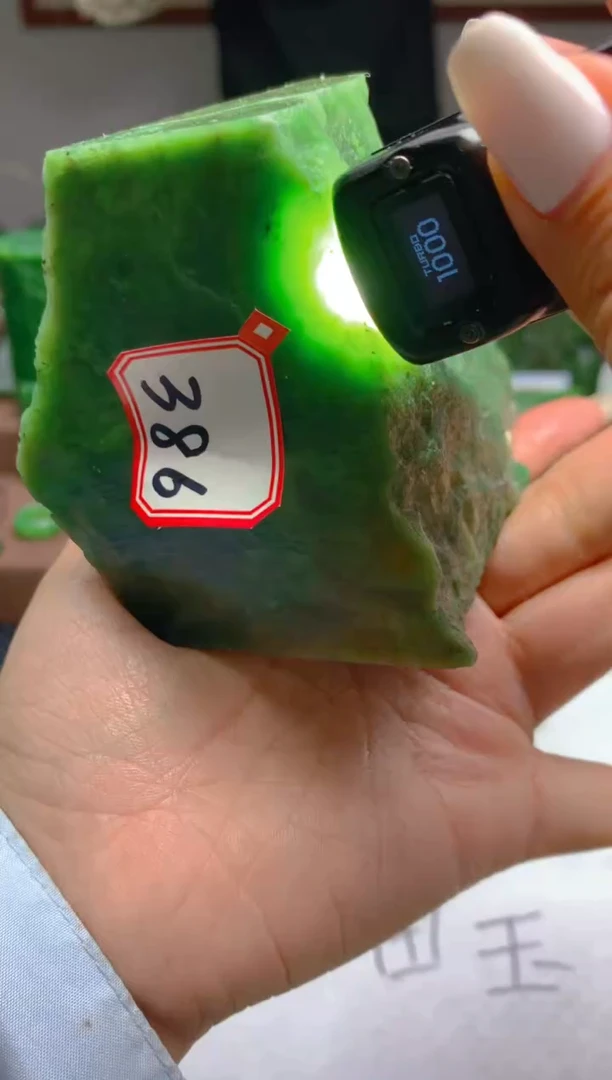 【闪购商品】和田玉（碧玉）珠宝半成品未镶嵌1