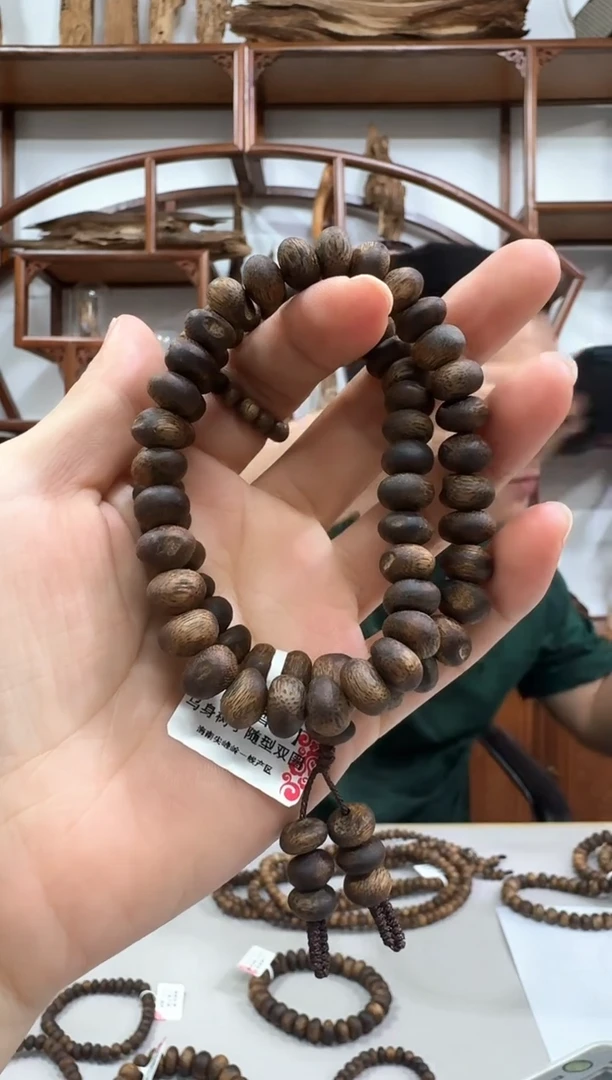 沉香手串杰*尖峰岭 乌身树丁随形双圈  多样性发一