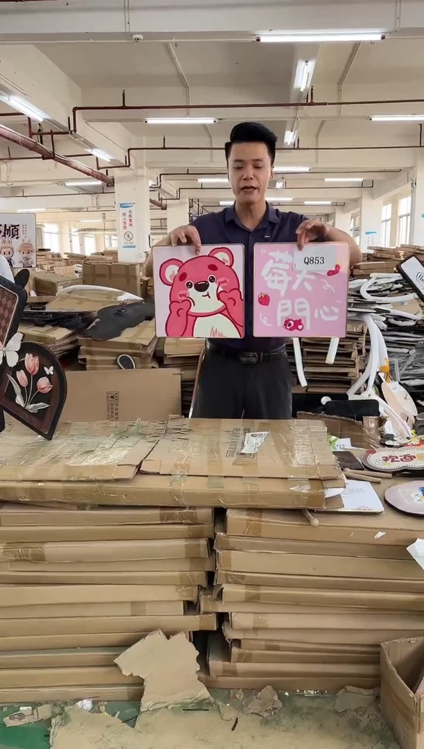 横款孤品微瑕朵朵闪购Q853