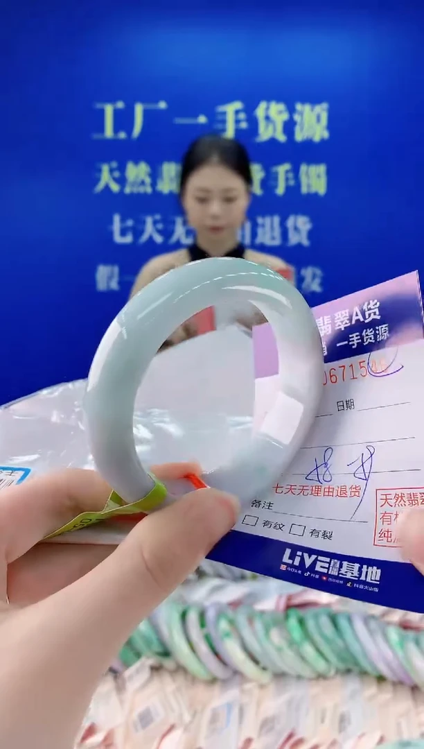 未镶嵌手镯翡翠46