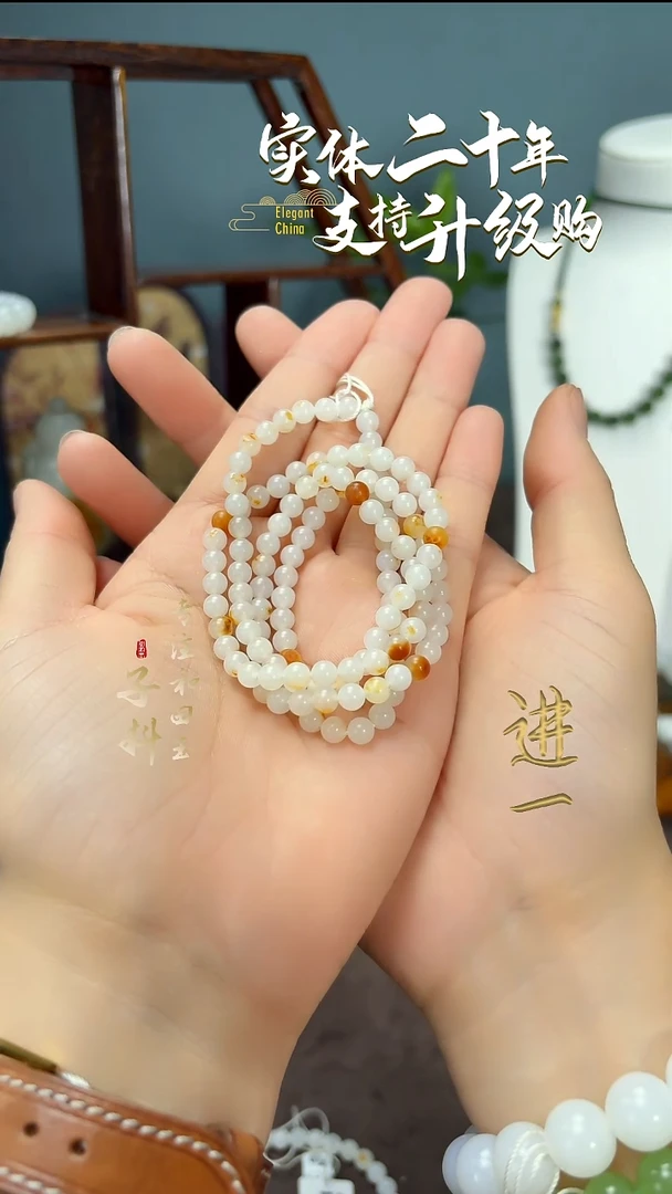 颈饰未镶嵌和田玉白玉沁珠项链