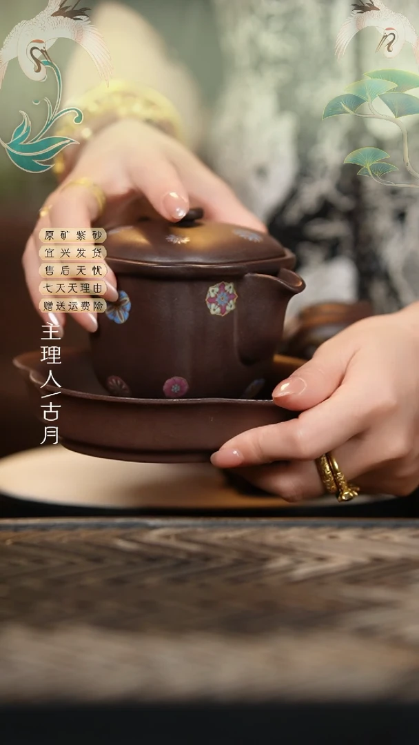 BE1274紫泥珐琅彩“皮球花”手抓套组