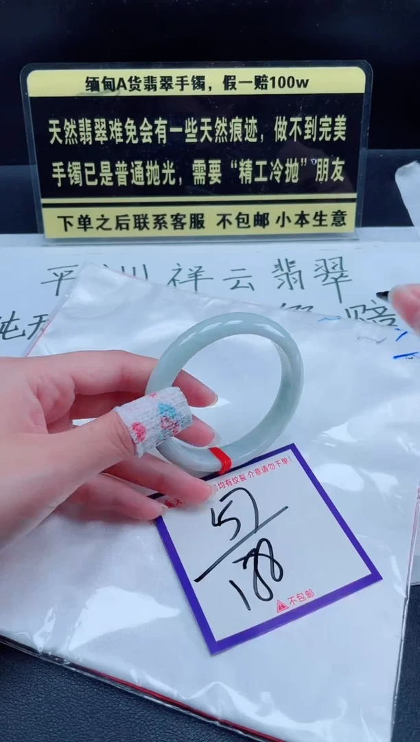 未镶嵌定制翡翠我