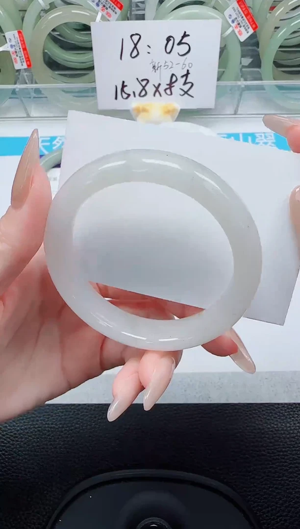 未镶嵌手镯石英质玉9-56/57