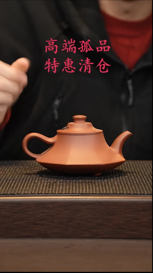 茶壶紫砂紫砂源头精品手工作品8070