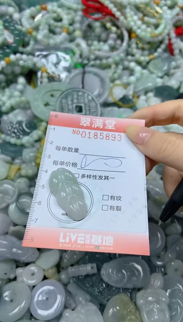 颈饰未镶嵌翡翠闪购0185893