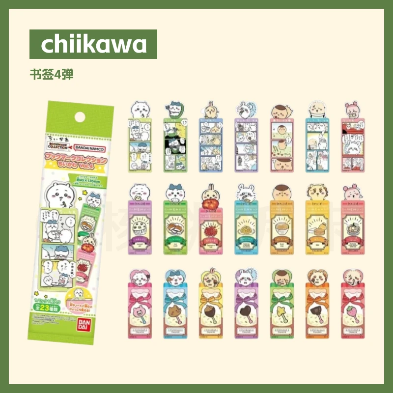 【书签大转盘2.0】chiikawa书签4弹 新品书签盲袋日谷代拆