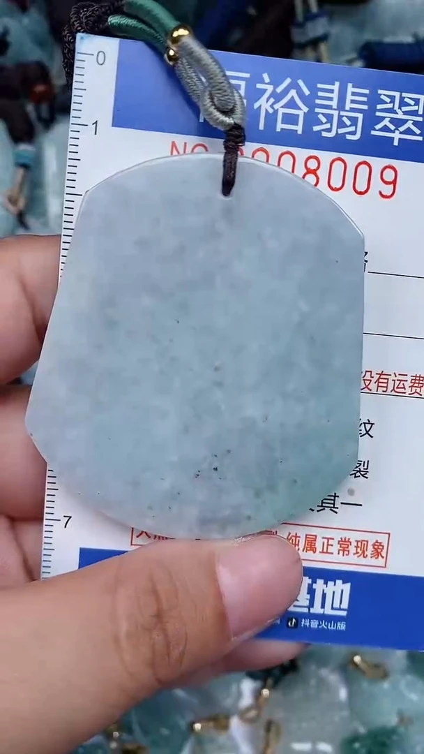 颈饰未镶嵌翡翠...0008009